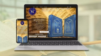 sefer-davar2